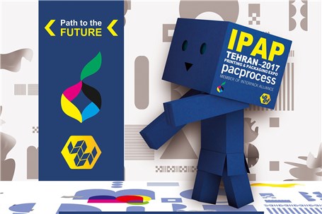 برای اولین بار نمایشگاه بین المللی چاپ و بسته بندی با مشارکت drupa و interpack برگزار می شود