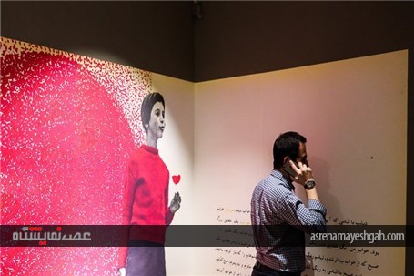 نمایشگاه آثار طراحی گرافیک عباس کیارستمی