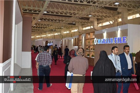گزارش تصویری از بیست و چهارمین نمایشگاه کاشی،سرامیک و چینی بهداشتی