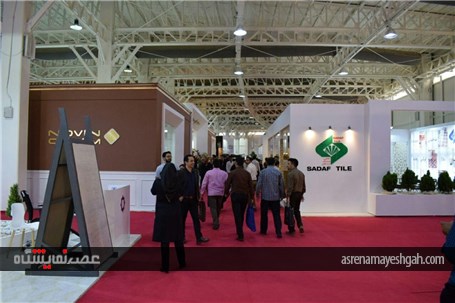 گزارش تصویری از بیست و چهارمین نمایشگاه کاشی،سرامیک و چینی بهداشتی