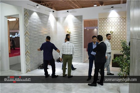 گزارش تصویری از بیست و چهارمین نمایشگاه کاشی،سرامیک و چینی بهداشتی