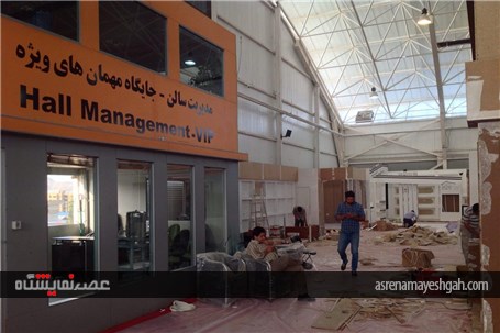گزارش تصویری آماده سازی نوزدهمین نمایشگاه بین المللی صنعت ساختمان شیراز