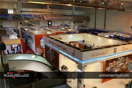 گزارش تصویری از افتتاح پنجمین نمایشگاه بین المللی معدن در کرمان