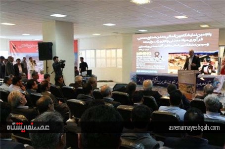 گزارش تصویری از افتتاح پنجمین نمایشگاه بین المللی معدن در کرمان