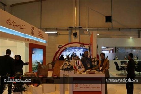 گزارش تصویری از افتتاح پنجمین نمایشگاه بین المللی معدن در کرمان