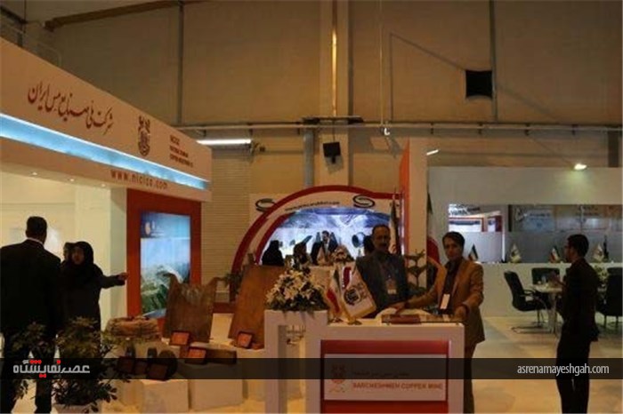 گزارش تصویری از افتتاح پنجمین نمایشگاه بین المللی معدن در کرمان