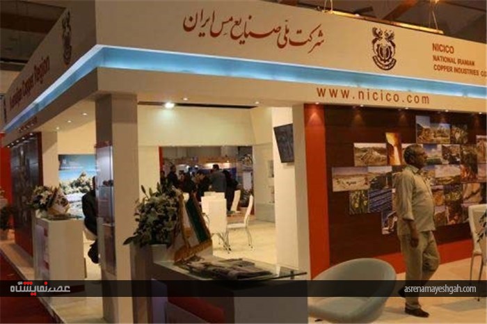 گزارش تصویری از افتتاح پنجمین نمایشگاه بین المللی معدن در کرمان