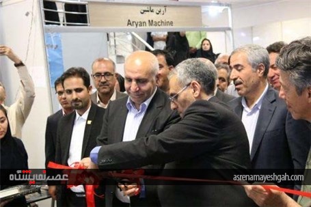گزارش تصویری از افتتاح پنجمین نمایشگاه بین المللی معدن در کرمان