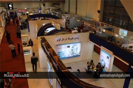 گزارش تصویری از افتتاح پنجمین نمایشگاه بین المللی معدن در کرمان