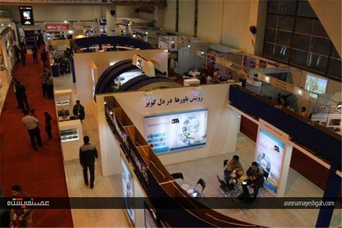 گزارش تصویری از افتتاح پنجمین نمایشگاه بین المللی معدن در کرمان