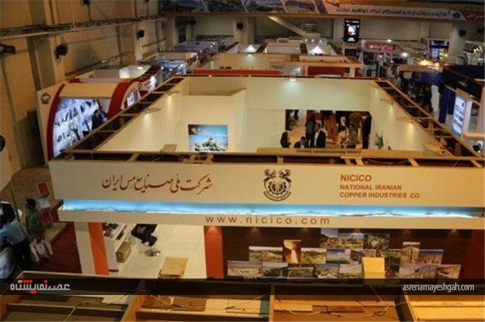گزارش تصویری از افتتاح پنجمین نمایشگاه بین المللی معدن در کرمان