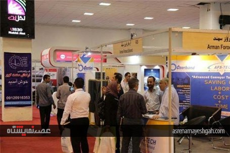 گزارش تصویری از افتتاح پنجمین نمایشگاه بین المللی معدن در کرمان