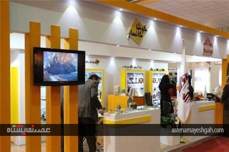 گزارش تصویری از افتتاح پنجمین نمایشگاه بین المللی معدن در کرمان