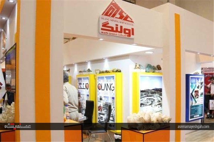 گزارش تصویری از افتتاح پنجمین نمایشگاه بین المللی معدن در کرمان