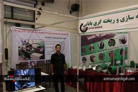 گزارش تصویری از افتتاح پنجمین نمایشگاه بین المللی معدن در کرمان