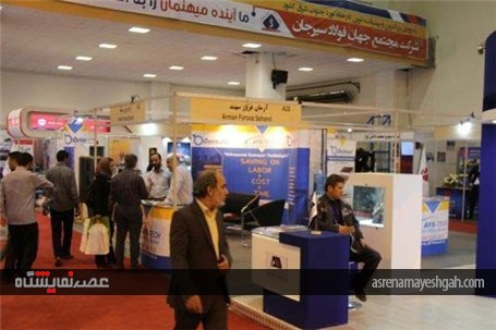 گزارش تصویری از افتتاح پنجمین نمایشگاه بین المللی معدن در کرمان
