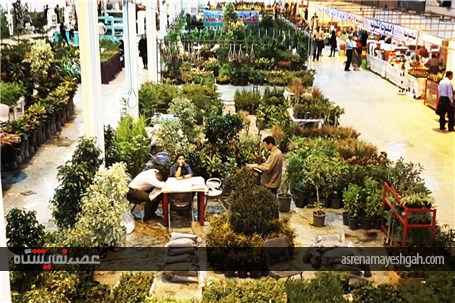 افتتاح ششمین نمایشگاه گل و گیاه،فضای سبز و ماهیان زینتی