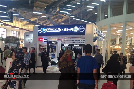 سیزدهمین نمایشگاه لوازم خانگی و صوتی تصویری اردبیل آغاز به کار کرد