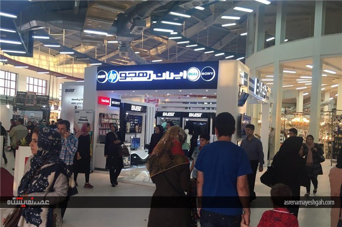 سیزدهمین نمایشگاه لوازم خانگی و صوتی تصویری اردبیل آغاز به کار کرد