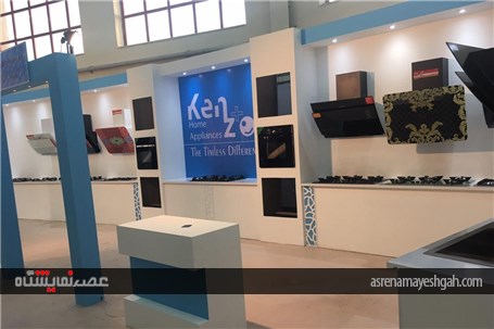 سیزدهمین نمایشگاه لوازم خانگی و صوتی تصویری اردبیل آغاز به کار کرد