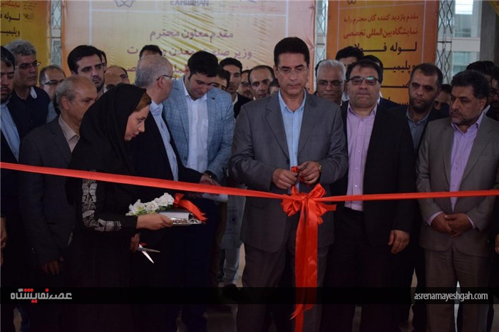 گزارش تصویری افتتاح ششمین نمایشگاه تخصصی لوله و پروفیل فولادی و صنایع وابسته تهران