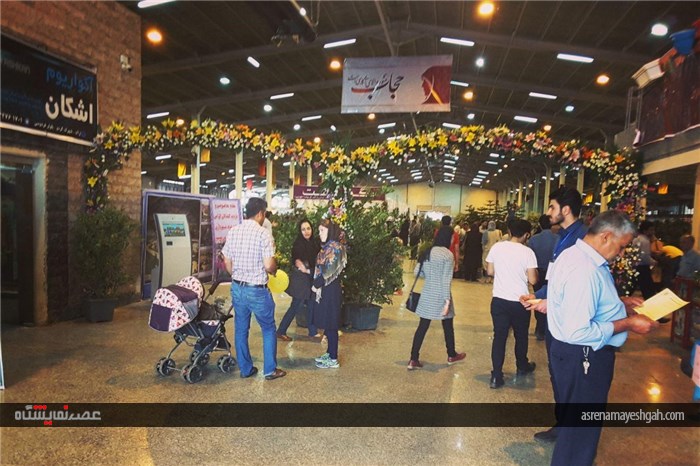 گزارش تصویری ششمین نمایشگاه گل و گیاه،فضای سبز و ماهیان زینتی