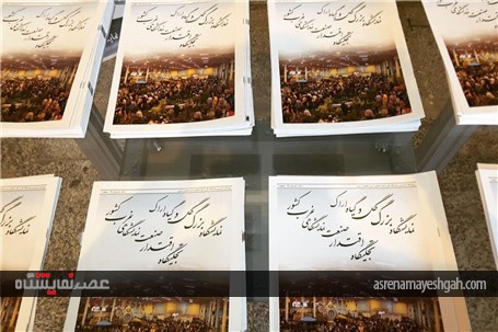 گزارش تصویری ششمین نمایشگاه گل و گیاه،فضای سبز و ماهیان زینتی