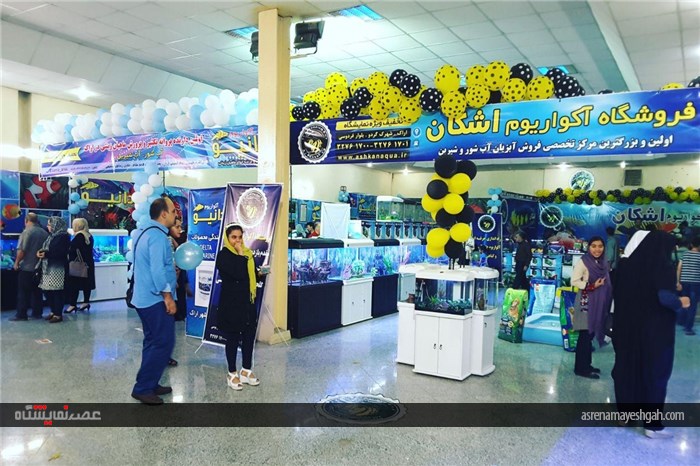 گزارش تصویری ششمین نمایشگاه گل و گیاه،فضای سبز و ماهیان زینتی