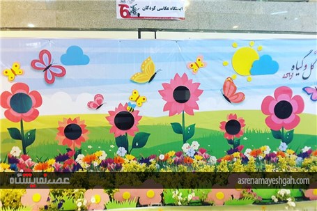 گزارش تصویری ششمین نمایشگاه گل و گیاه،فضای سبز و ماهیان زینتی