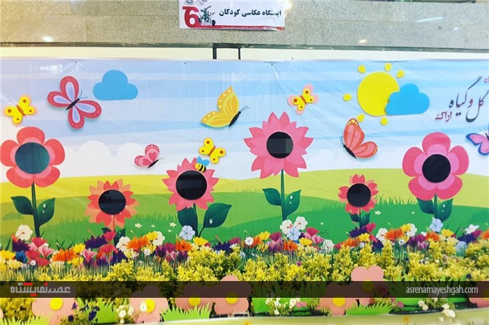 گزارش تصویری ششمین نمایشگاه گل و گیاه،فضای سبز و ماهیان زینتی