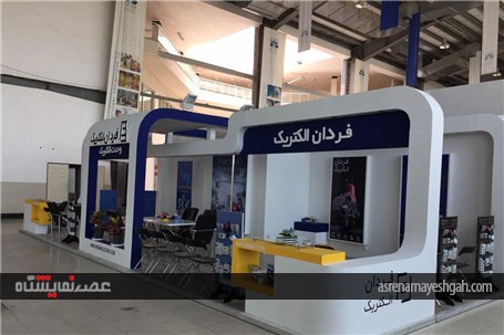 گزارش تصویری از یازدهمین نمایشگاه ساختمان و سیستم های سرمایشی و گرمایشی