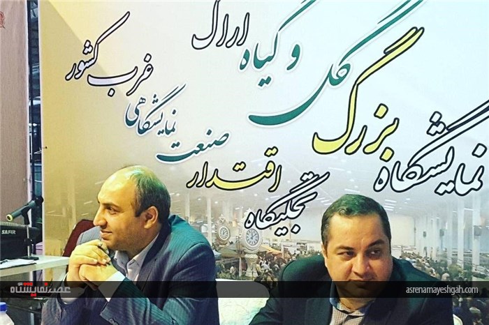 گزارش تصویری از اولین نشست هم اندیشی مدیران و مجریان نمایشگاه های بین المللی استان مرکزی