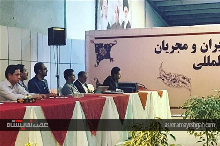 گزارش تصویری از اولین نشست هم اندیشی مدیران و مجریان نمایشگاه های بین المللی استان مرکزی