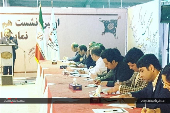 گزارش تصویری از اولین نشست هم اندیشی مدیران و مجریان نمایشگاه های بین المللی استان مرکزی