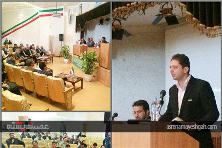 نمایشگاه ای فارم