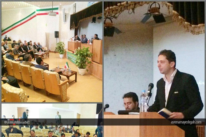 نمایشگاه ای فارم