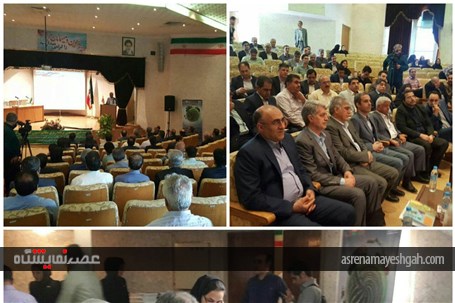 نمایشگاه ای فارم