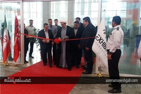 بازدید از نمایشگاه اداری
