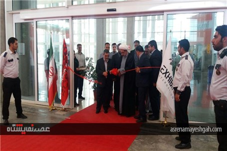 بازدید از نمایشگاه اداری