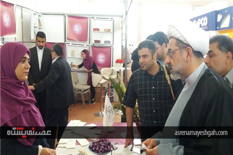 بازدید از نمایشگاه اداری