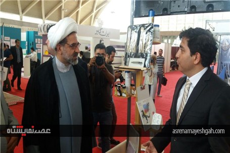 بازدید از نمایشگاه اداری