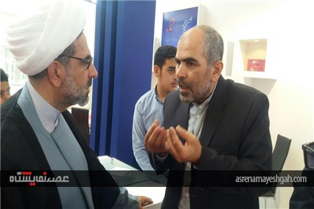 بازدید از نمایشگاه اداری