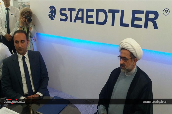 بازدید از نمایشگاه اداری