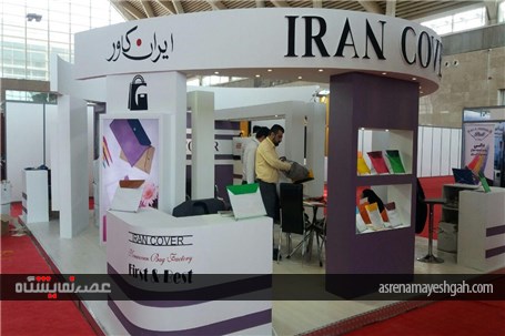 گزارش تصویری نمایشگاه لوازم تحریر، اداری و تجهیزات مهندسی تهران