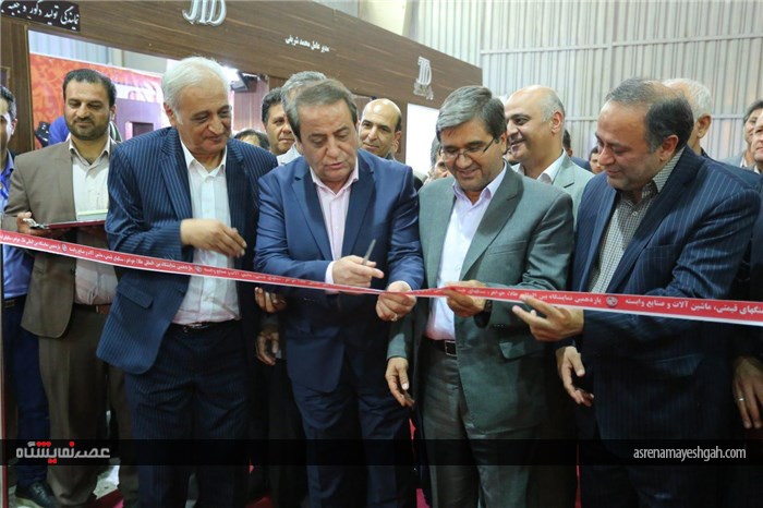 افتتاح نمایشگاه فلزات گرانبها و سنگ های قیمتی اصفهان