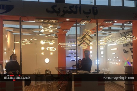 نمایشگاه مبلمان و دکوراسیون داخلی زنجان گشایش یافت