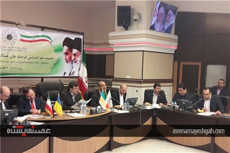 نشست هم اندیشی فرصت های همکاری استان قزوین و کشور اوکراین برگزار شد