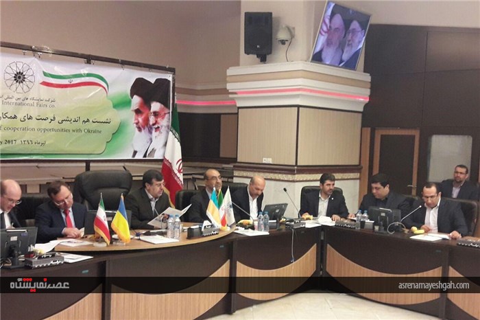 نشست هم اندیشی فرصت های همکاری استان قزوین و کشور اوکراین برگزار شد