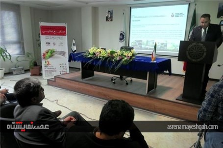 گزارش تصویری از آغاز ثبت نام چهاردهمین نمایشگاه صنایع غذایی اصفهان +infex2017