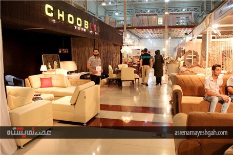 گزارش تصویری از اولین روز نمــایشگاه تخصصــى مبلمان صنایع چوبى ، لوستـر و دکوراسیون داخلى منزل ارومی